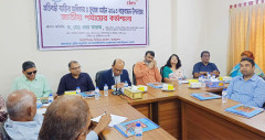 প্রতিবন্ধী ব্যক্তির অধিকার ও সুরক্ষা আইন বাস্তবায়নে বার্ডোর কর্মশালা