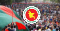 আহতদের চিকিৎসায় বিএসএমএমইউতে ২ কোটি টাকা বরাদ্দ