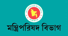 শহীদ ও আহত পরিবারের সহায়তায় গণঅভ্যুত্থানের বিশেষ সেল গঠন