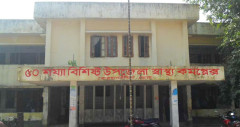 ‘ভোলায় অর্ধশতাধিক ছাত্রীর অসুস্থতায় এইচপিভি টিকার সম্পর্ক নেই’