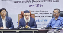 এইচপিভি টিকার সাথে বন্ধ্যত্বের সম্পর্ক নেই: স্বাস্থ্য মহাপরিচালক