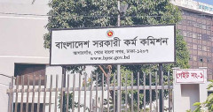 পিএসসিতে নতুন ৫ সদস্য নিয়োগ