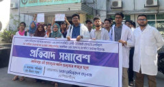 ডিএমসির শিক্ষক ডা. আসিয়াকে বদলি, আদেশ প্রত্যাহারের দাবিতে প্রতিবাদ