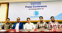 সহজে স্বাস্থ্যসেবা পৌঁছে দিবে ডিজিটাল প্ল্যাটফর্ম ‘ডক্টরগিরি’