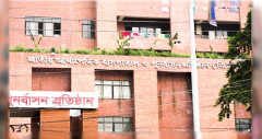 গণঅভ্যুত্থানে আহত ৮৫ জনকে চিকিৎসা দিয়েছে ব্রিটিশ মেডিকেল টিম