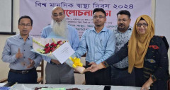 সিওমেকের মনোরোগবিদ্যা বিভাগের প্রধান হলেন ডা. আহমদ রিয়াদ