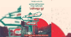 সলিমুল্লাহ মেডিকেলে ছাত্রীদের উদ্যোগে সাংস্কৃতিক অনুষ্ঠান