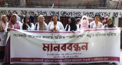 মেডিকেলে ভর্তিতে অটোমেশন পদ্ধতি বাতিলের দাবি ‘ভুক্তভোগী’ শিক্ষার্থীদের