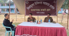 রাঙামাটিতে পাহাড়ি-বাঙালিদের চিকিৎসা সেবা প্রদান সেনাবাহিনীর