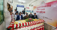 মমেক হাসপাতালে বিশ্ব মুভমেন্ট ডিজঅর্ডার দিবস পালিত