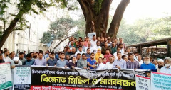 ভারতের আগ্রাসনের প্রতিবাদে বিএসএমএমইউতে বিক্ষোভ