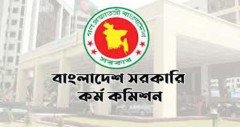 বিসিএসে একবার প্রিলি পাসেই তিনবার লিখিত পরীক্ষা দেওয়া যাবে
