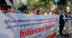 বিসিএসে চিকিৎসকদের বয়স ৩৪ ও পোস্টগ্র্যাজুশেনে ভাতা বৃদ্ধির দাবি