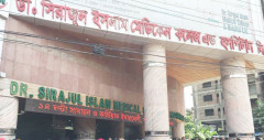 ‘শিক্ষার পরিবেশ নেই’, আসন কমলো সিরাজুল ইসলাম মেডিকেলে