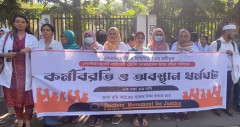 ভাতা বৃদ্ধির দাবিতে চমেক হাসপাতালে প্রশিক্ষণার্থী চিকিৎসকদের অবস্থান কর্মসূচি
