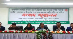 স্বাস্থ্য মন্ত্রণালয়ের সব নীতিনির্ধারণী পদে স্বাস্থ্য ক্যাডার কর্মকর্তাদের পদায়নের দাবি