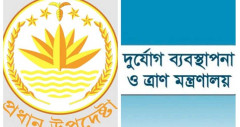 কম্বল কিনতে ৪৯৫ উপজেলায় ৩৪ কোটি টাকা বরাদ্দ