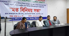 ‘পদ নাই, পদোন্নতি নাই’ নীতি থেকে বের হয়ে আসার দাবি চিকিৎসকদের