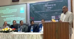 স্বাস্থ্যসেবা ও সুরক্ষা অধ্যাদেশের বৈষম্যমূলক ধারা সংশোধন দাবি বিএসিবির