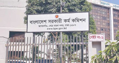 পিএসসির ৬ সদস্যের নিয়োগ বাতিল