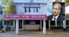 উপজেলা স্বাস্থ্য কমপ্লেক্স শক্তিশালী করা প্রয়োজন