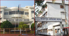 দিনাজপুর ও ফরিদপুর মেডিকেলে নতুন উপাধ্যক্ষ