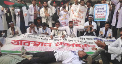 চার দাবিতে ম্যাটস শিক্ষার্থীদের শাহবাগ অবরোধ