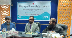 কুষ্ঠ রোগ নির্মূলে নাটোরে কর্মশালা