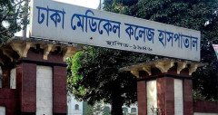 ঢামেক হাসপাতালে বন্ধ হলো ম্যাটস শিক্ষার্থীদের প্রশিক্ষণ