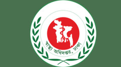 সৌদিগামীদের মেনিনজাইটিস টিকা বাধ্যতামূলক করলো স্বাস্থ্য অধিদপ্তর
