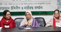 ‘মাতৃস্বাস্থ্য বিবেচনায় আমাদের স্বাস্থ্যব্যবস্থা খুবই শোচনীয়’