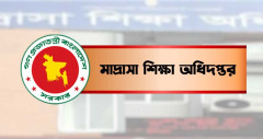 মেডিকেলে উত্তীর্ণ শিক্ষার্থীদের সংবর্ধনা দেবে মাদ্রাসা শিক্ষা অধিদপ্তর
