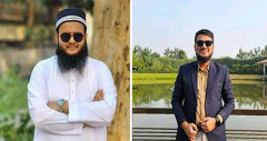 রমেক আইডিএসের নির্বাচনে সভাপতি আরিফ, সম্পাদক কাওছার