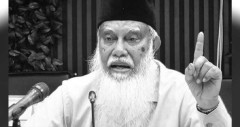 বিচারপতি আবদুর রউফের মৃত্যুতে এনডিএফের শোক