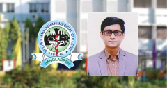 ওসমানী মেডিকেলের উপাধ্যক্ষ হলেন ডা. সালেহ আহমেদ শাহীন