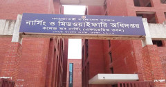 নার্সিং ভর্তি পরীক্ষা ২৫ এপ্রিল, আবেদন শুরু বৃহস্পতিবার