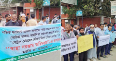 ঔষধাগারকে স্বাস্থ্য সরঞ্জাম অধিদপ্তরে রূপান্তর চান না কর্মকর্তা-কর্মচারীরা