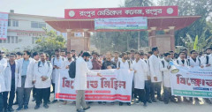 পাঁচ দফা দাবিতে রংপুরে মেডিকেল শিক্ষার্থী-চিকিৎসকদের বিক্ষোভ