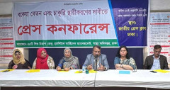বকেয়া বেতন-ভাতাসহ চার দাবি শিশু বিকাশ কেন্দ্রে কর্মরতদের