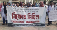 ফরিদপুর মেডিকেলে চিকিৎসক ও শিক্ষার্থীদের পাচঁদফা দাবিতে বিক্ষোভ
