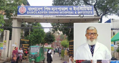 শিশু হাসপাতাল পরিচালনা বোর্ডের প্রধান অধ্যাপক একেএম আজিজুল হক