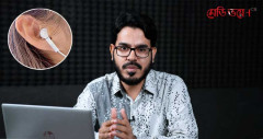 হেডফোন কানে রেখে ঘুম ভালো হয়?