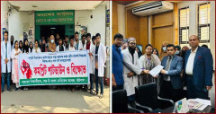 পাঁচ দফা দাবি আদায়ে শেবাচিমে বিক্ষোভ কর্মসূচি ও স্মারকলিপি প্রদান