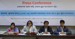 নতুন বাজেটে তামাকপণ্যের কর ও মূল্য বৃদ্ধির দাবি স্বাস্থ্য সুরক্ষা ফাউন্ডেশনের