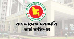 ৪৭তম বিসিএসের প্রিলিমিনারি পরীক্ষা জুন মাসে হতে পারে: পিএসসি