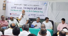 ‘বিশ্বে প্রতিদিন ৩-৪% ত্রুটিযুক্ত শিশুর জন্ম’