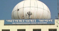 ঢাকা ও পার্শ্ববর্তী এলাকায় কেমন থাকবে আজকের আবহাওয়া