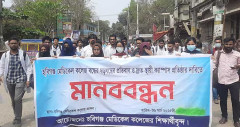 হবিগঞ্জ মেডিকেল কলেজ বন্ধের প্রতিবাদে সড়ক অবরোধ