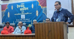 বাংলাদেশ অ্যাসোসিয়েশন অব ক্লিনিক্যাল বায়োকেমিস্টের ইফতার অনুষ্ঠিত