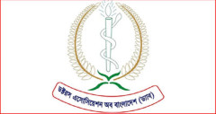 ফিডার পোস্টের মেয়াদ ছয় মাস থেকে দুই বছর করার দাবি ড্যাবের